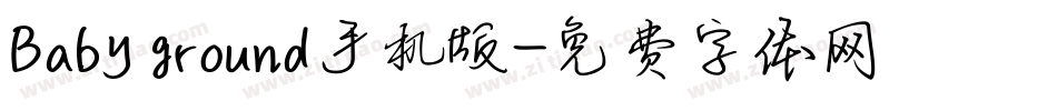Baby ground手机版字体转换